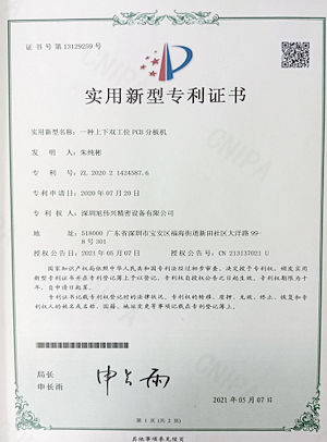 榮譽(yù)證書(shū)