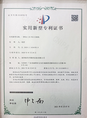 榮譽(yù)證書(shū)