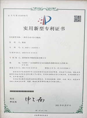 榮譽(yù)證書(shū)